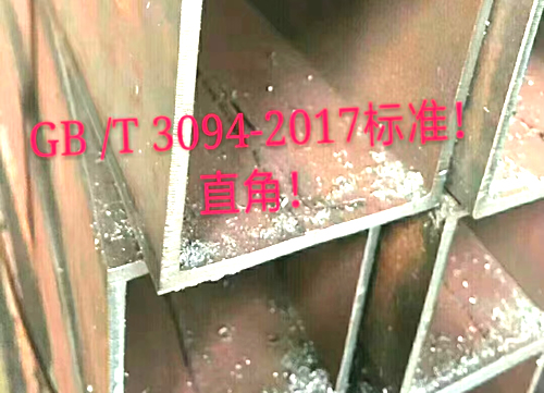 Q235方管的(de)具体(tǐ)规格以及执行标准